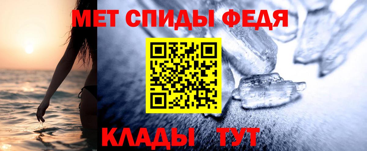 АМФ VHQ  Вход с VPN  АМФЕТАМИН  Ирбит 