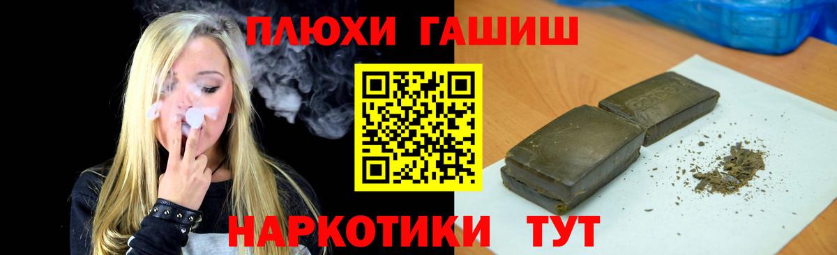 Ирбит  ГАШИШ ice o lator  Гашиш  Вход с VPN 