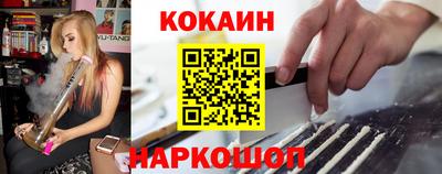 героин Кунгур