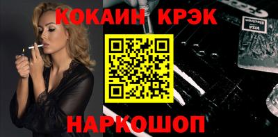 героин Кунгур