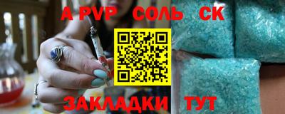 тгк Кулебаки