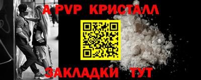 героин Кунгур