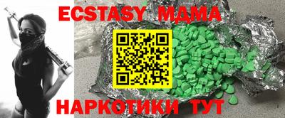 тгк Кулебаки