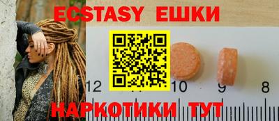 героин Кунгур