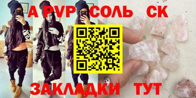 героин Кунгур