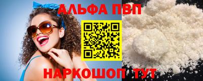 героин Кунгур