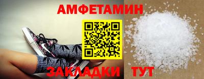 героин Кунгур