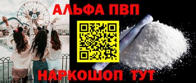 героин Кунгур