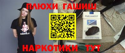гашик Кумертау