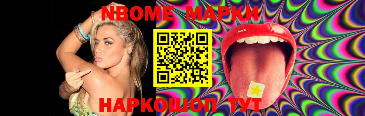 Лсд 25 экстази ecstasy Ирбит