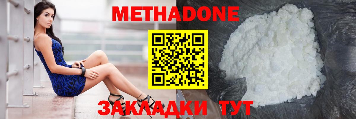 Ирбит  ОМГ ОМГ зеркало  Вход с VPN  МЕТАДОН кристалл 