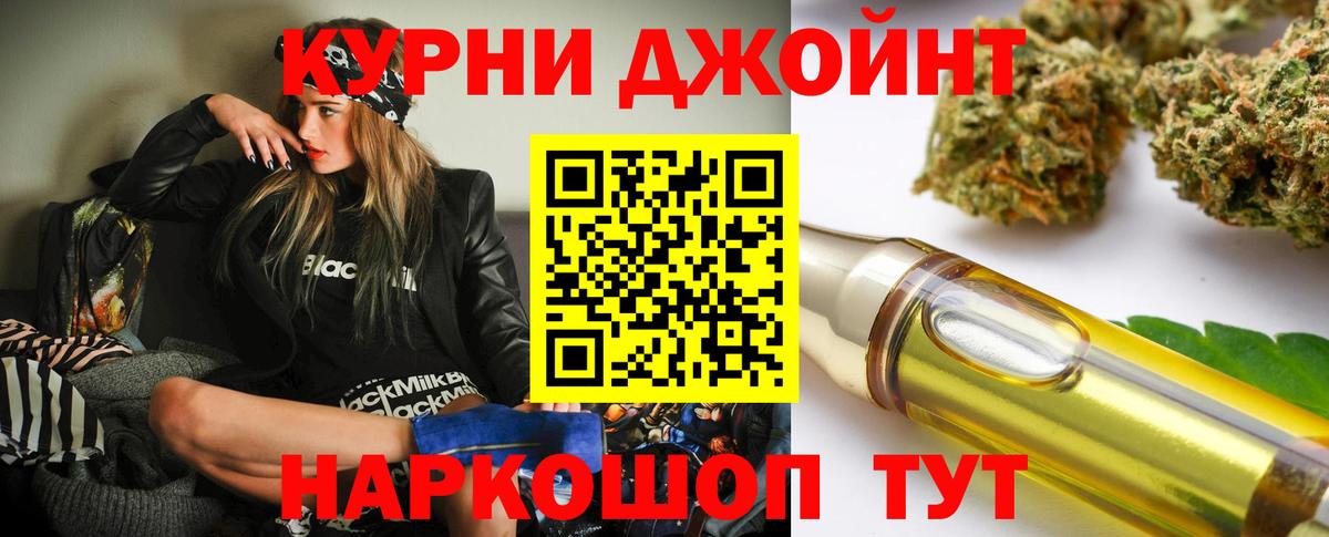 Конопля конопля Ирбит