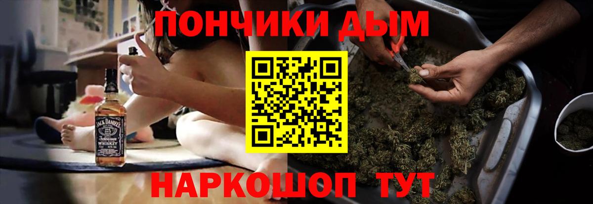 Каннабис White Widow  Канабис план  МАРИХУАНА AK-47  Вход с VPN  Каннабис Amnesia  Ирбит 